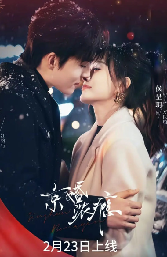 寄生虫：黑白版