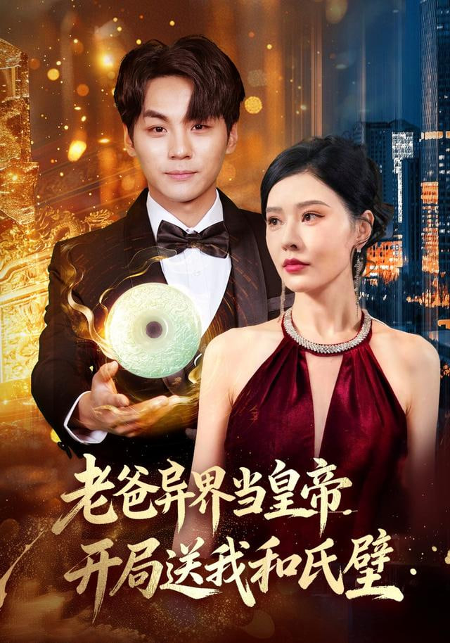 我在故宫修文物