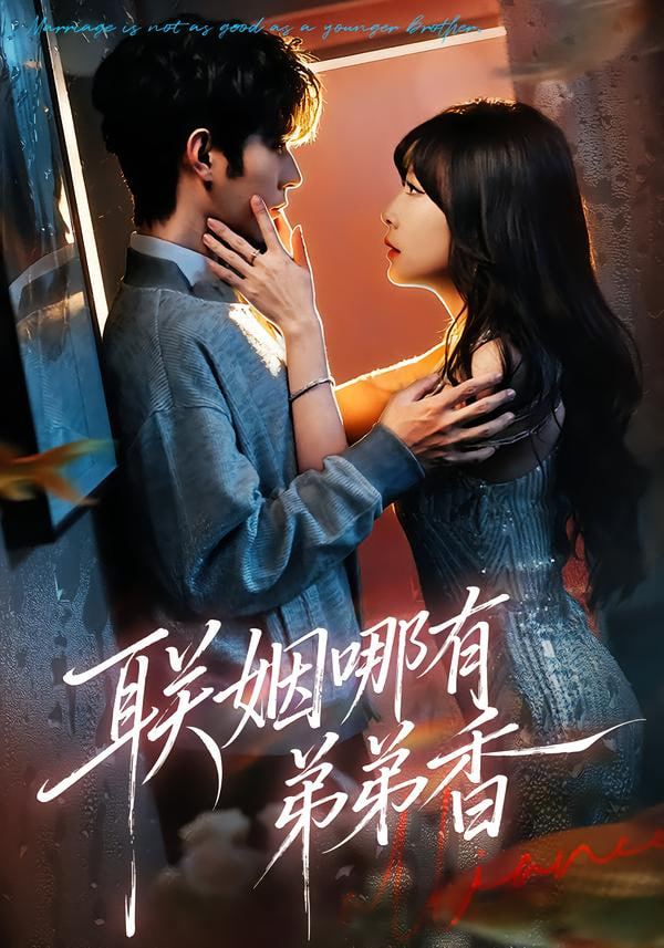 我们的星球