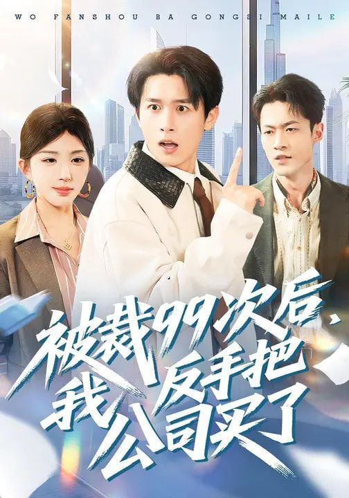 宇宙时空之旅